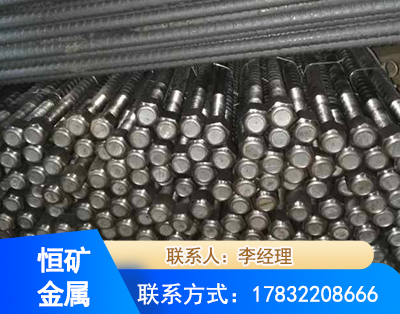 宣城左旋螺纹锚杆