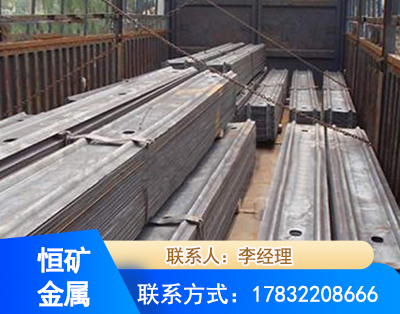 宣城矿用W钢带