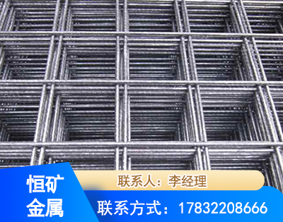 宣城钢筋平焊网