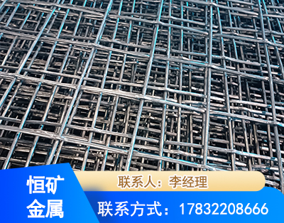 宣城钢筋编炽焊网
